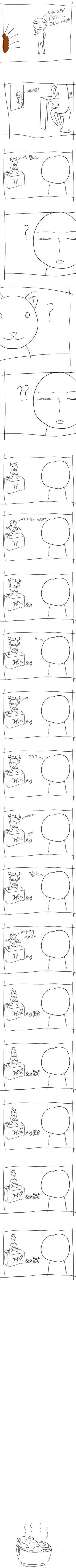 계세요 ~?! | 인스티즈