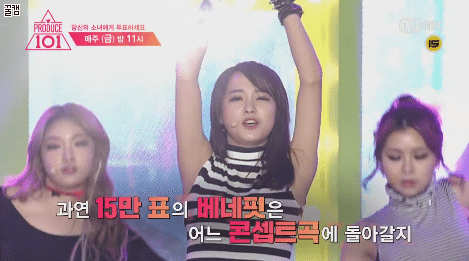 여러분의 롤티어는?? +프로듀스 101 이쁜애들 사진 | 인스티즈