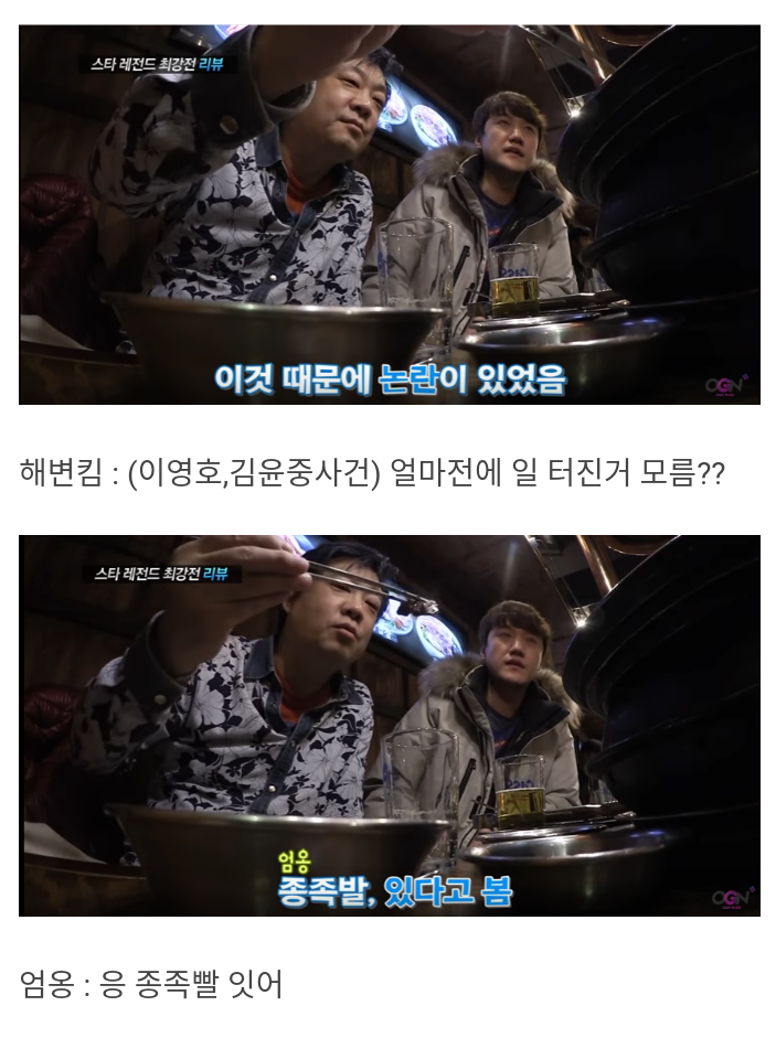 테란이 조금 우세하다는 엄옹생각 | 인스티즈