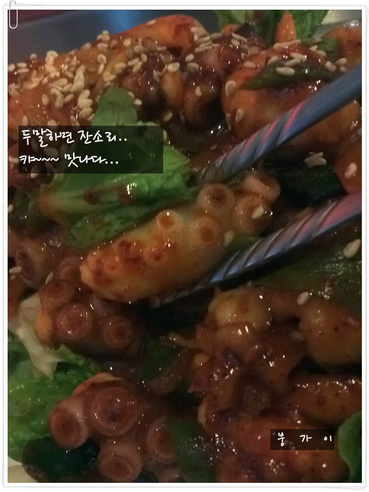 시골집포차 이미지
