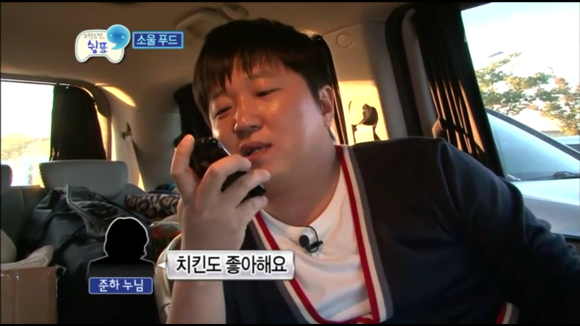 [무한도전] 무한도전 300회 특집 소울푸드, 마니또 1 | 인스티즈