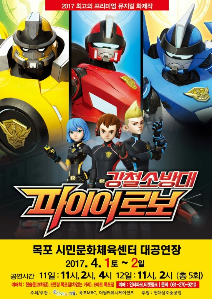 e산야로기획 이미지
