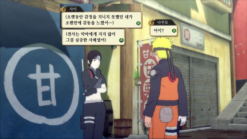 나루토 뒷담까는 나뭇잎 마을 처자들 | 인스티즈