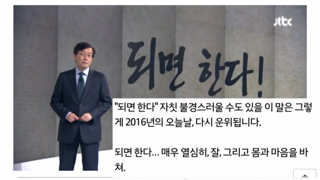 '하면 된다' vs '되면 한다' | 인스티즈