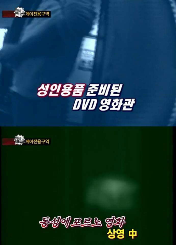 게이전용구역 취재하러간 제작진.jpg | 인스티즈