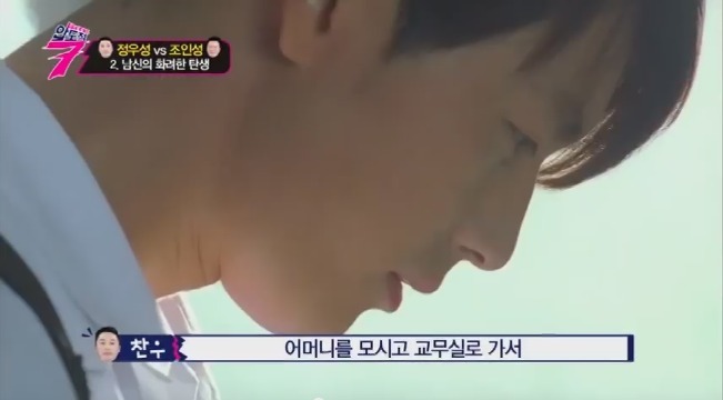 정우성의 과거 | 인스티즈