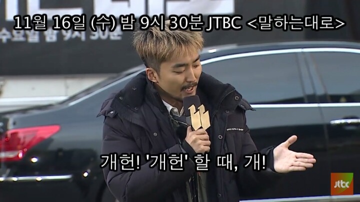 오늘자 유병재 | 인스티즈