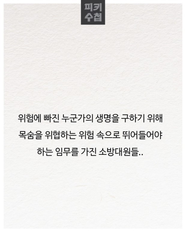 드라마 흥했고 실화이지만그 사건이 잘 알려지지 않은 드라마 | 인스티즈