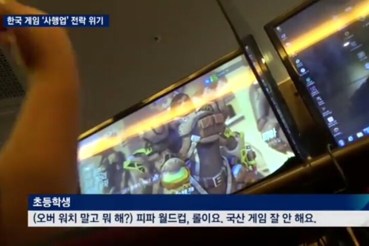초등학생이 국산겜 안한 이유 | 인스티즈