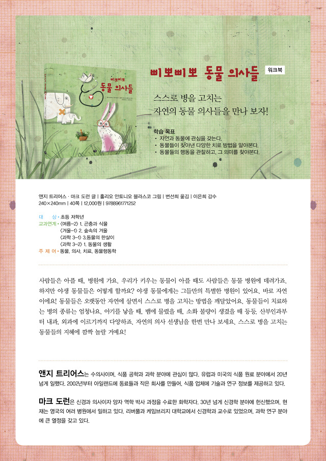 해다림 이미지
