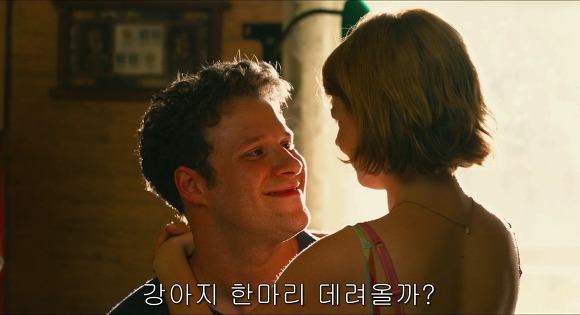 오랜 사랑을 하고 있는 여시들에게 바치는 영화우리도 사랑일까6 | 인스티즈