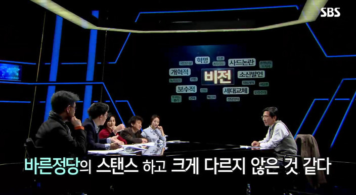 오늘 sbs대선주자국민면접 예고 안희정편 | 인스티즈