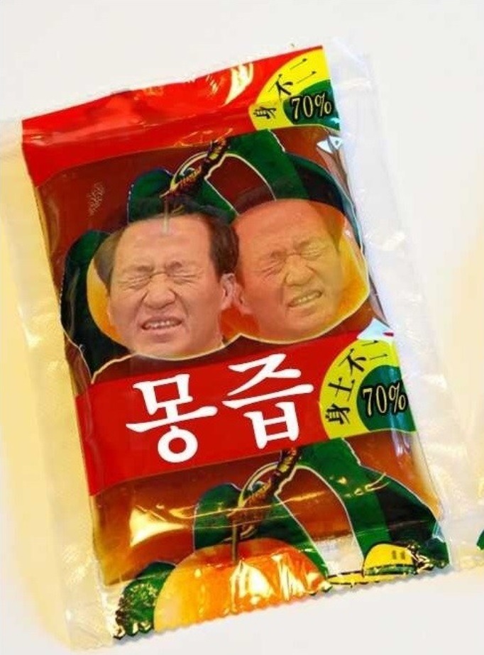 뜻밖의발견 이미지