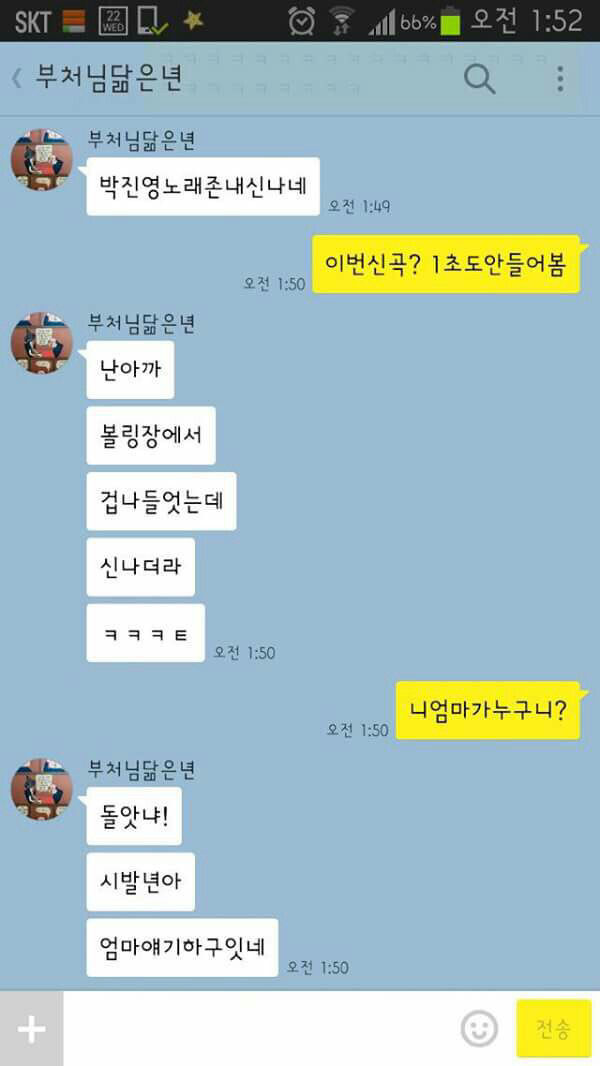 니엄마가 누구니? | 인스티즈
