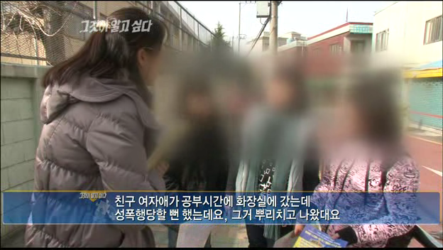 2010년 방송한 그것이 알고싶다 김길태 편에서도 보여줬던 경찰보다 100만배 나은 그알의 수사능력 | 인스티즈
