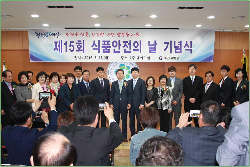 식품안전교육원 이미지