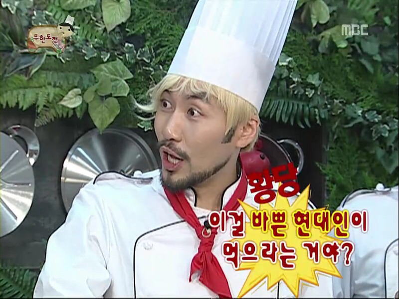 [무한도전] 길이의 담배맛 아구찜.jpg | 인스티즈