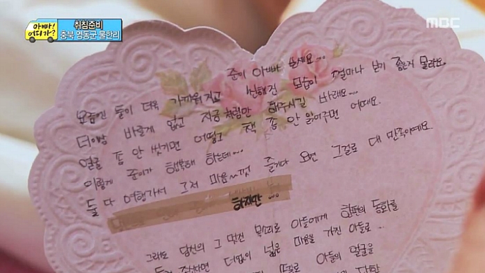 [아빠어디가] 준이 어머님이 남편 성동일에게 부탁하때 지혜로운 화법 | 인스티즈