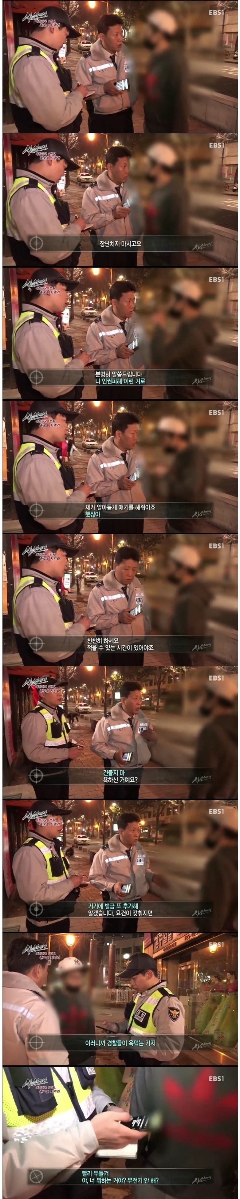 경찰이 스트레스를 많이 받는 이유 | 인스티즈