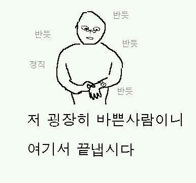 쓸만한 카톡짤 | 인스티즈