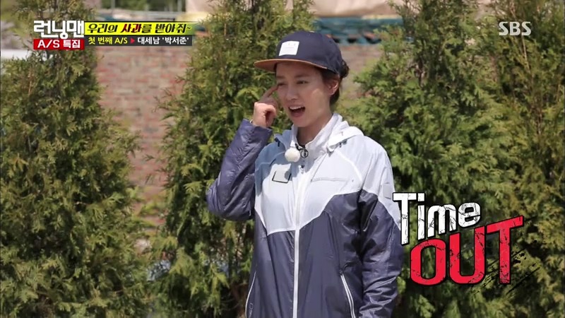 어제자 런닝맨식 사과 방식&지효 마빡은 지켜주고 싶었던 유재석.jpg | 인스티즈