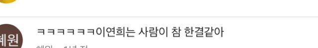 연기로 많이 회자되는 배우들 영상 | 인스티즈
