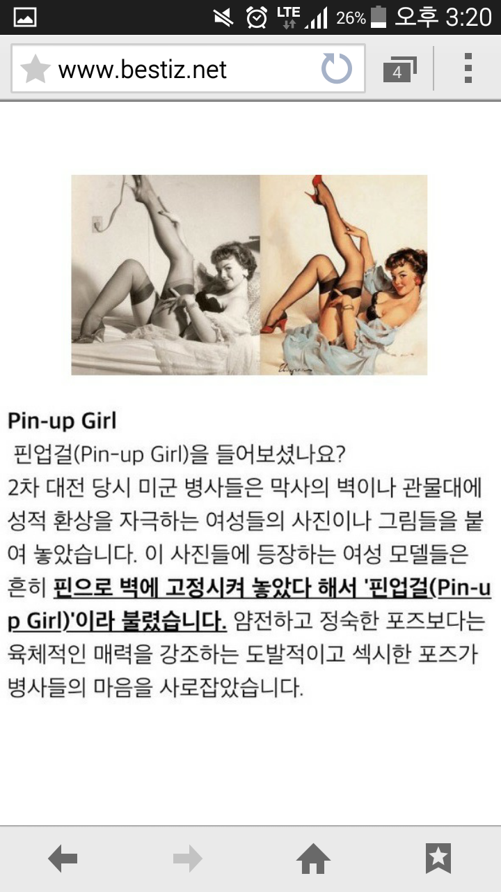 아이유 사건의 핵심간략정리및 사건의 심각성 | 인스티즈