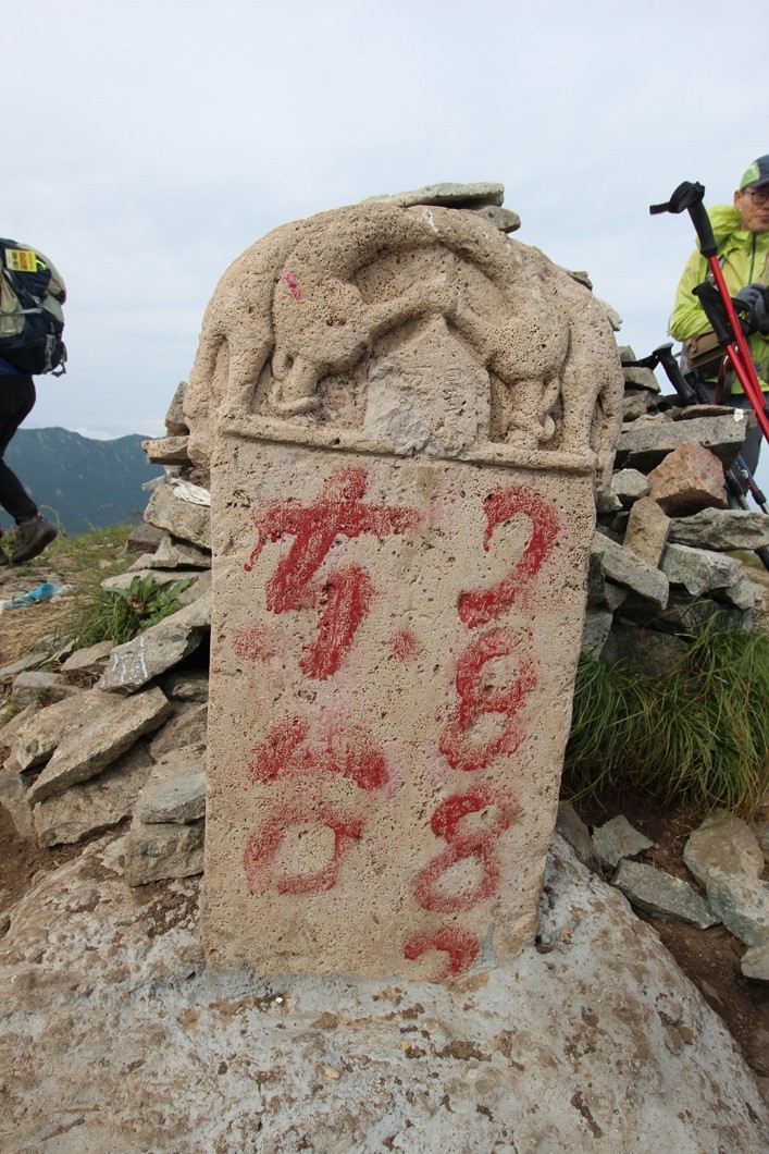8848트레킹 이미지