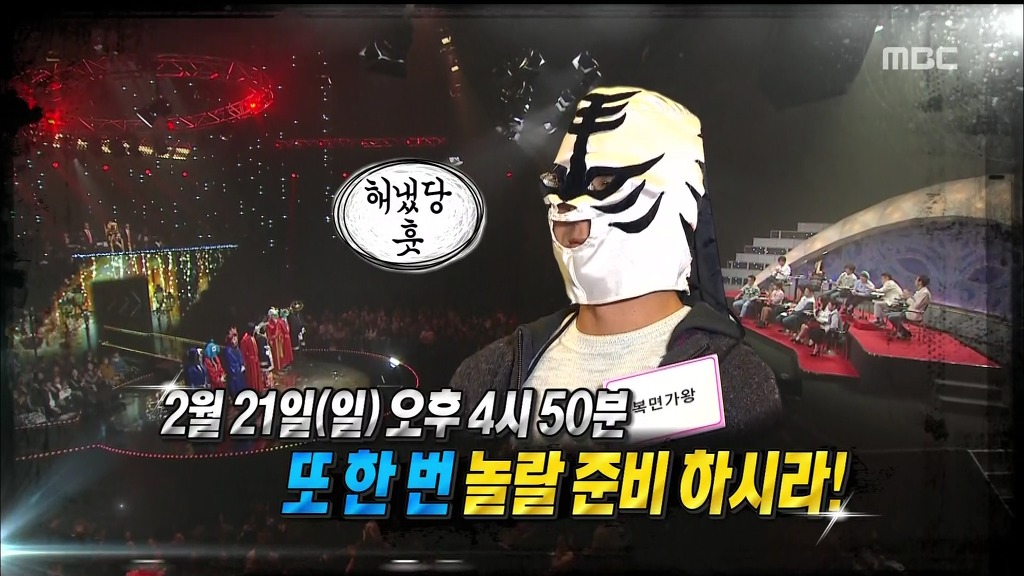 복가 피디의 자신감이 보이는 다음주 예고 | 인스티즈