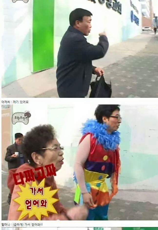 무한도전 일반인 레전드.jpg | 인스티즈