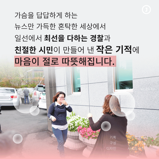 저와 똑 닮은 쌍둥이 언니를 찾습니다 | 인스티즈