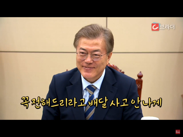 교황에게 묵주 선물 받은 문재인 대통령 (영상) | 인스티즈