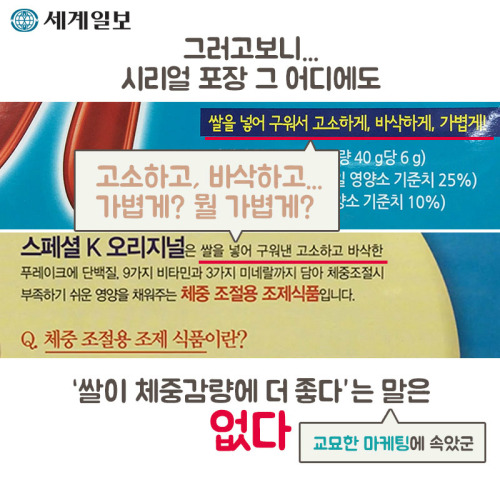 가격만 스페셜한 시리얼 | 인스티즈