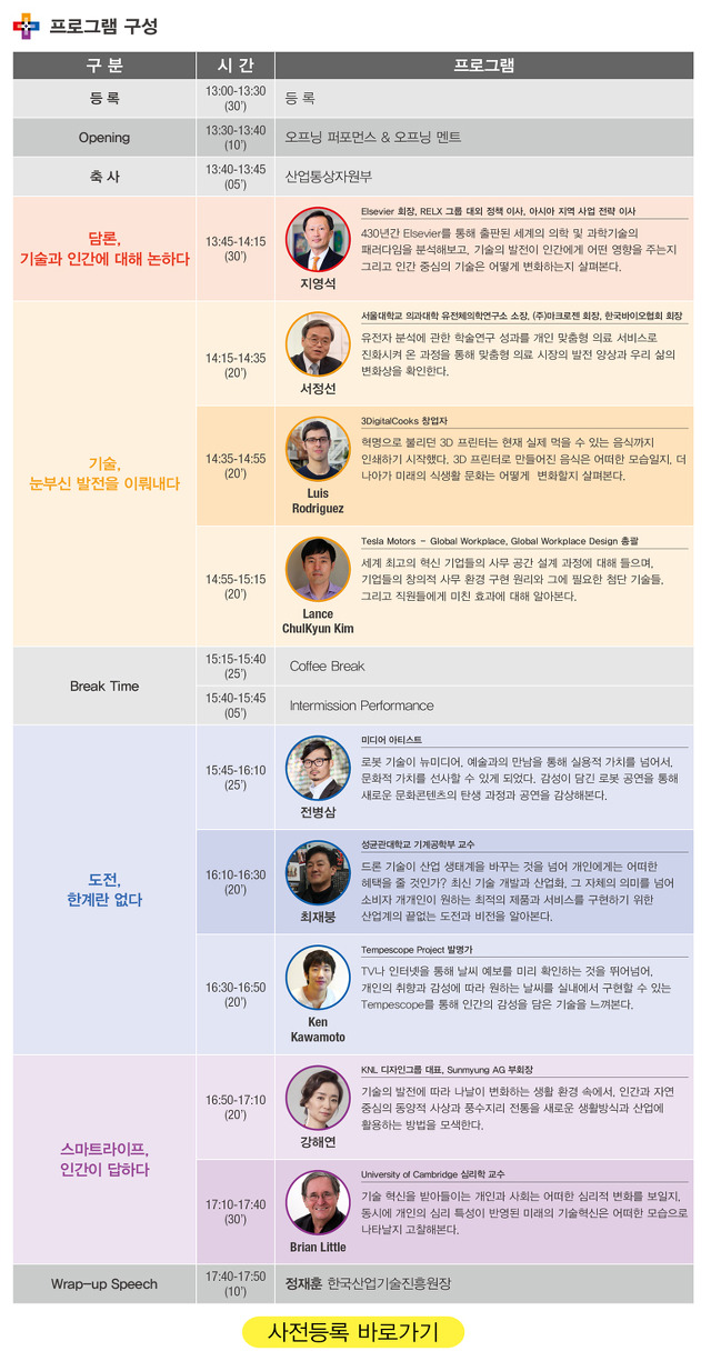 플러스테크 이미지