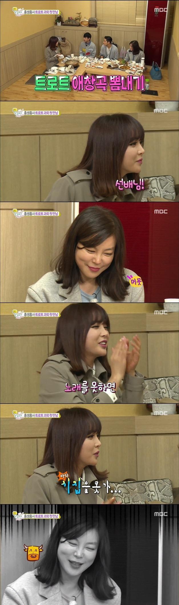 회식자리 큰 실수한 ㅊㅈ.jpg | 인스티즈