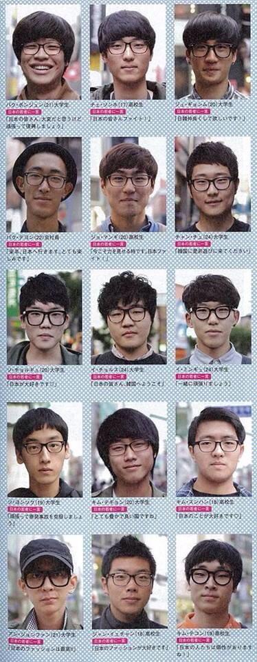 안경의 민족.jpg | 인스티즈