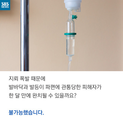 영웅에 대한 예우 | 인스티즈