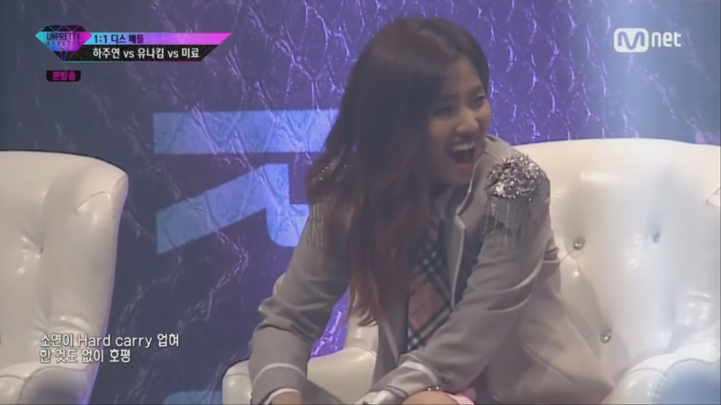 언프3 하주연 디스하는 유나킴 ㅋㅋㅋㅋㅋㅋㅋㅋㅋㅋㅋ | 인스티즈
