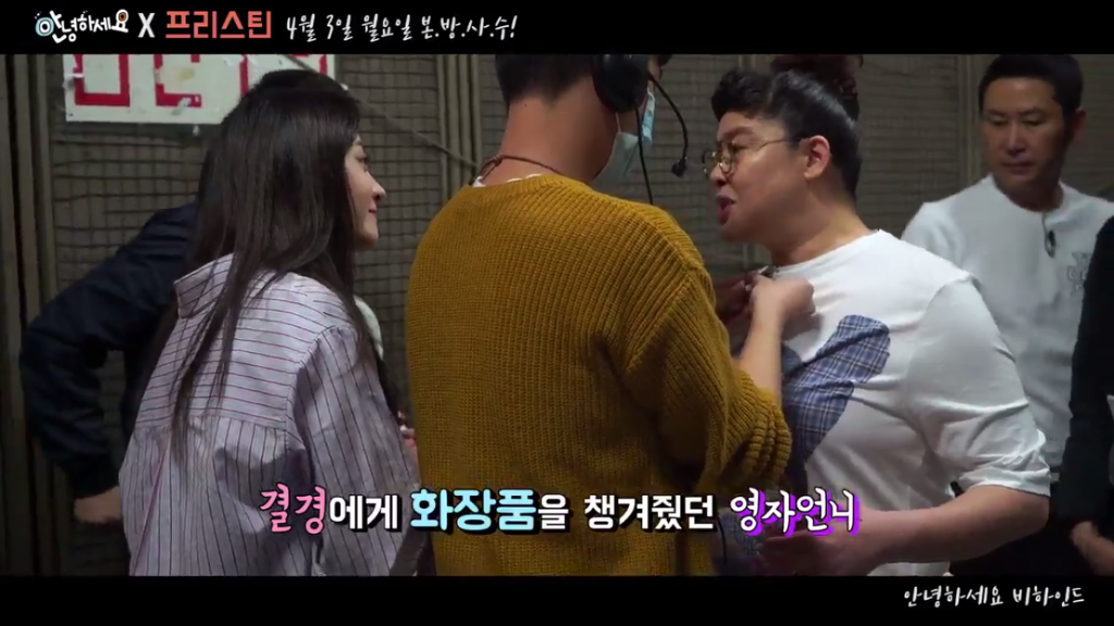 결경이 갖고노는 영자누나 ㅋㅋ | 인스티즈