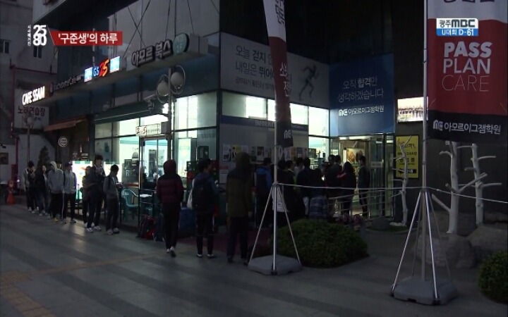 9급 공무원 준비생들의 하루.jpg | 인스티즈