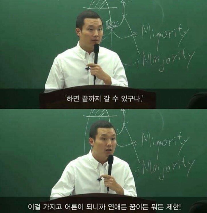 서울대 출신이 말하는 서울대생과 지방대생의 차이점 "limit" | 인스티즈