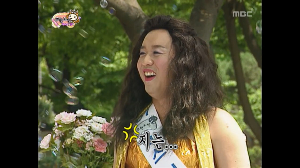 [무한도전] 진심이 느껴지는 여장한 멤버들 디스 자막.jpg | 인스티즈