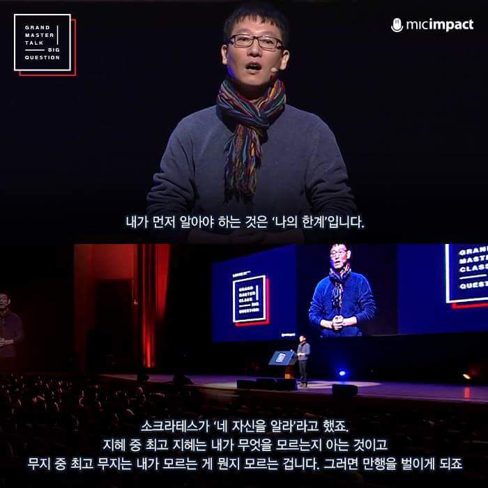 교육은 모르는 자를 환대해야 합니다 | 인스티즈