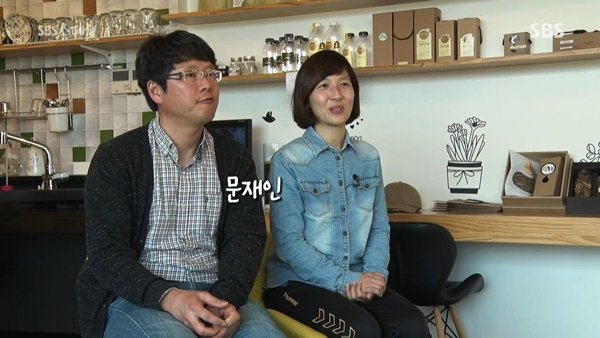 2012년 대선 때 누구 찍으셨나요? | 인스티즈