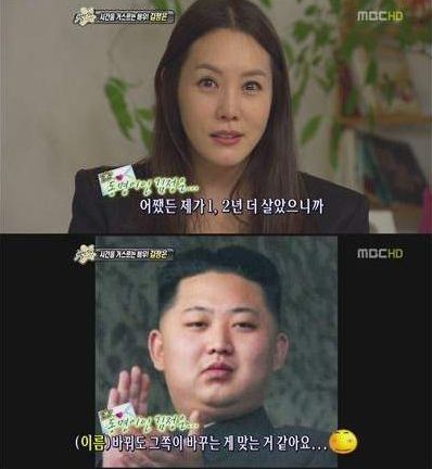 김정은 개명신청.JPG | 인스티즈