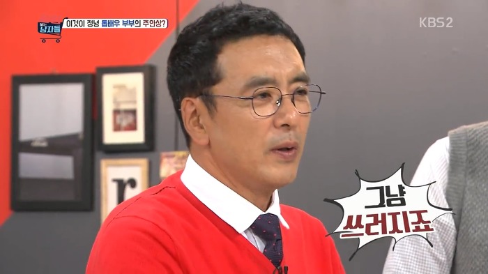 김남주와 김승우가 술 마실 때 먹는다는 김승우의 주안상 라면.jpg | 인스티즈