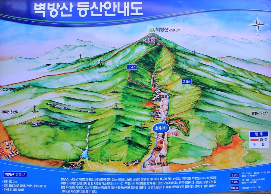 고성김밥 이미지