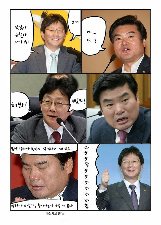 있잖아 그거해봐 그거 | 인스티즈