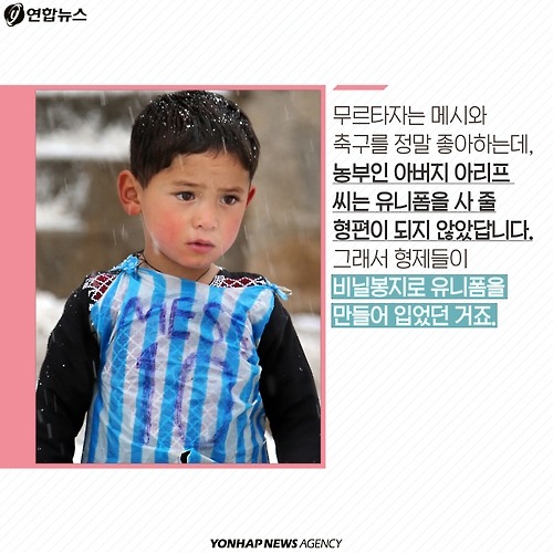 이렇게 순수한 아이가 무슨 죕니까 | 인스티즈