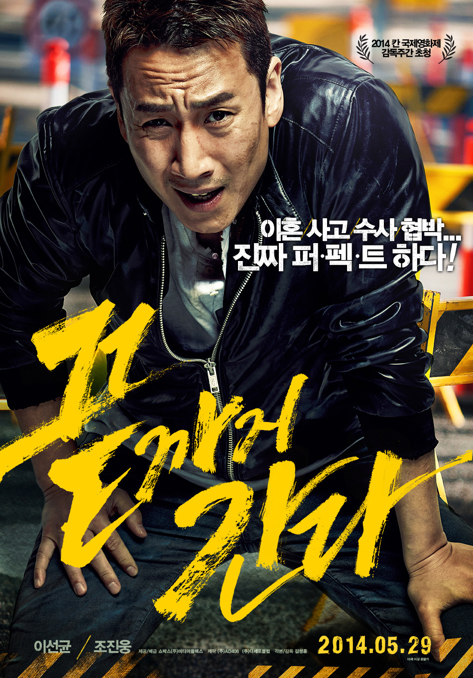 본 사람들은 공감하는 박진감 쩌는 한국영화.JPG | 인스티즈